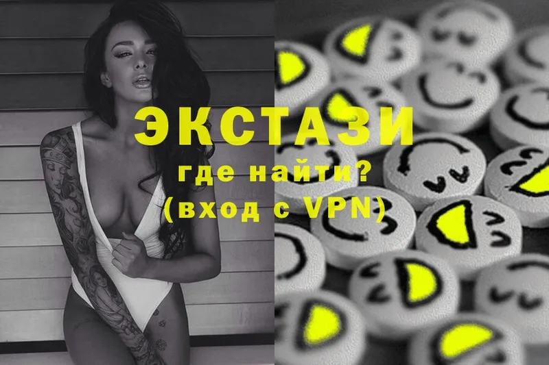 Ecstasy Дубай  продажа наркотиков  Звенигово 